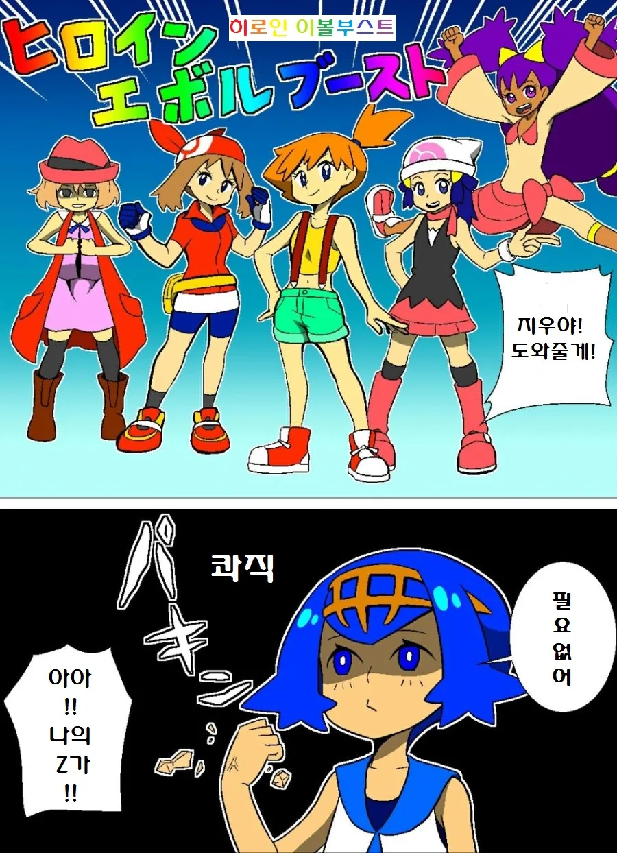 manga_2665380_049_30759e406363.webp