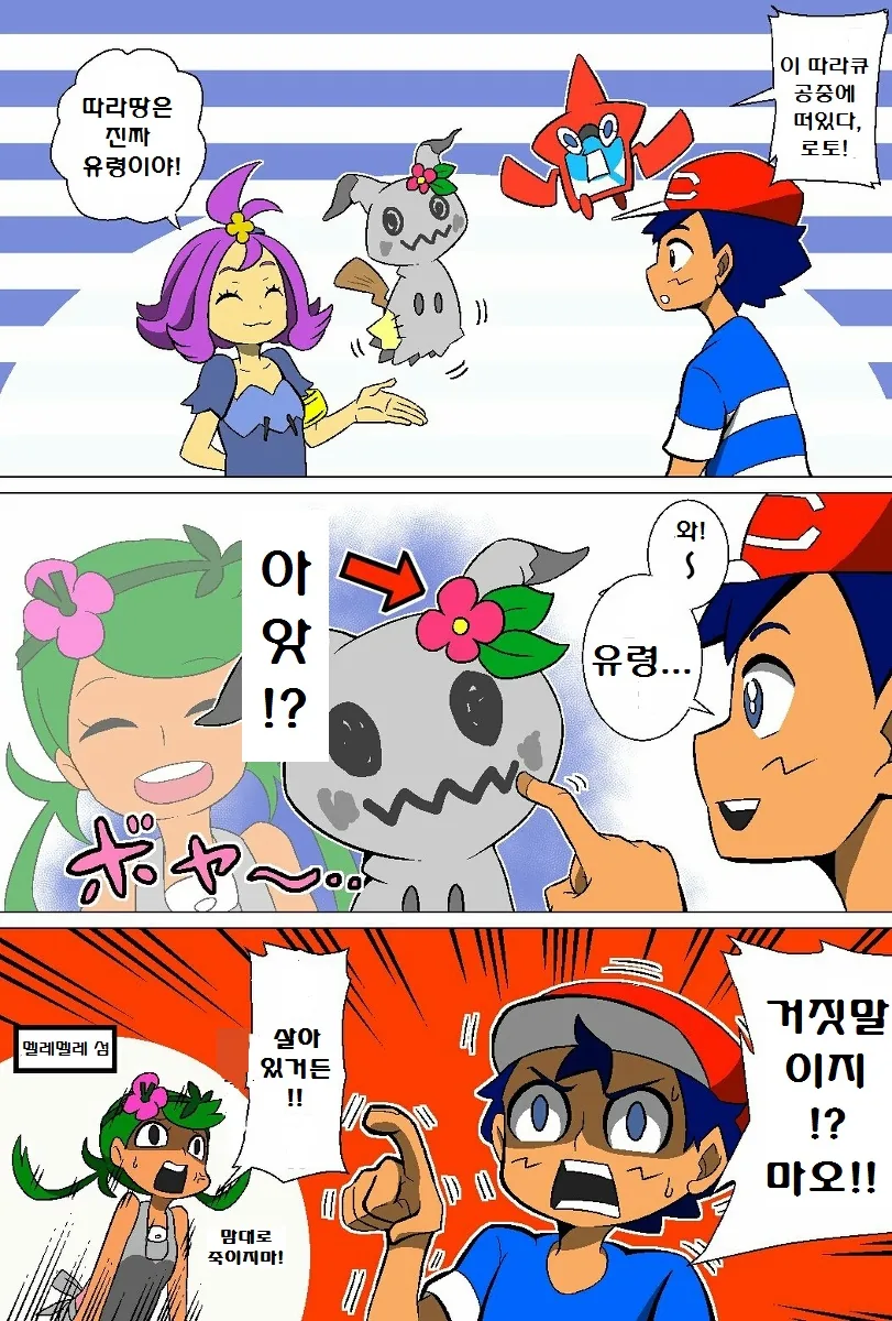 manga_2665380_052_7a2e92aa39c9.webp