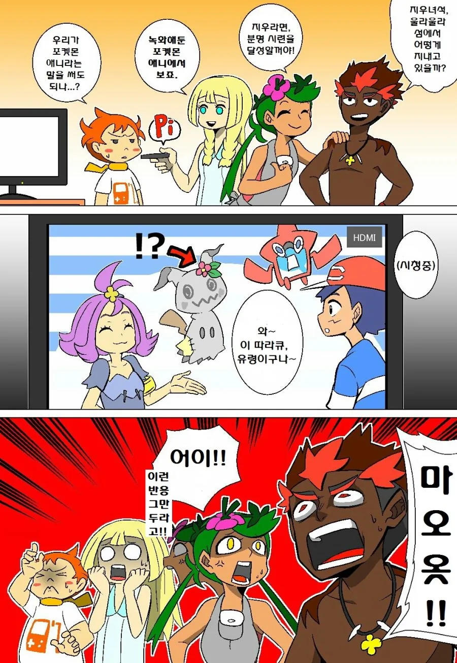manga_2665380_053_fa52459e93b0.webp