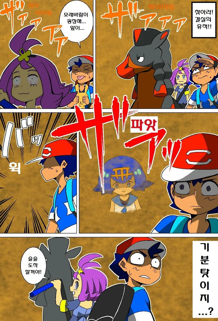 manga_2665380_056_c4ddfc2e7d69.webp