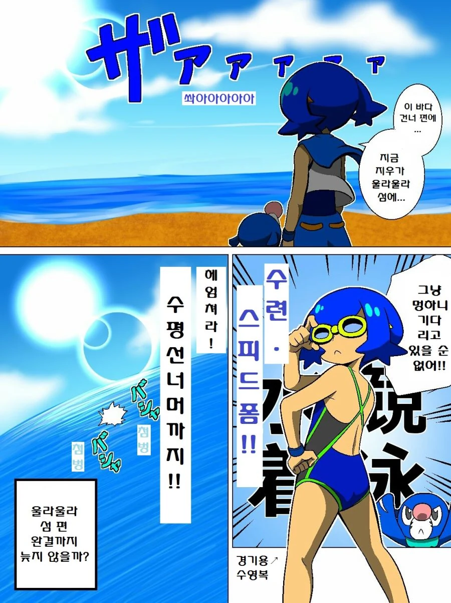 manga_2665380_060_315949967a9c.webp