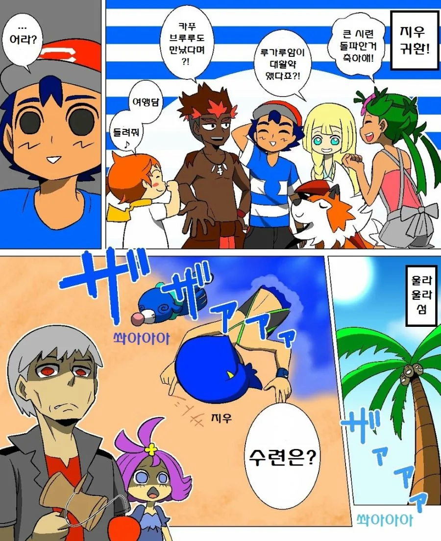 manga_2665380_061_6d7f46826d14.webp