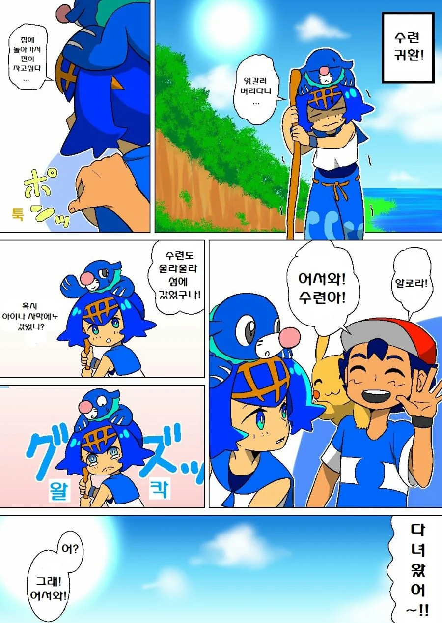 manga_2665380_062_4fe7fa0aedb4.webp
