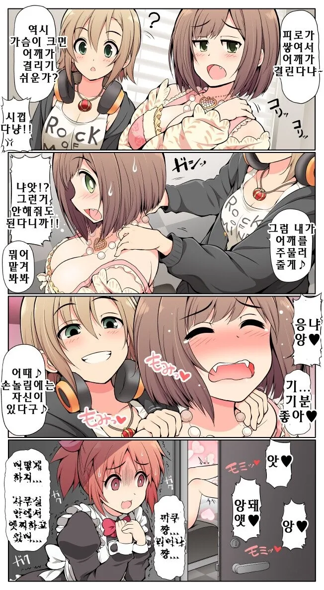 manga_2672649_001_bf8ded2e6bb6.webp