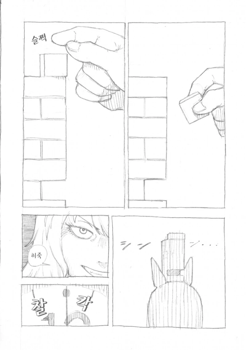 말딸) 완벽한 캐릭터 고증의 말딸 manhwa. - 이미지 9