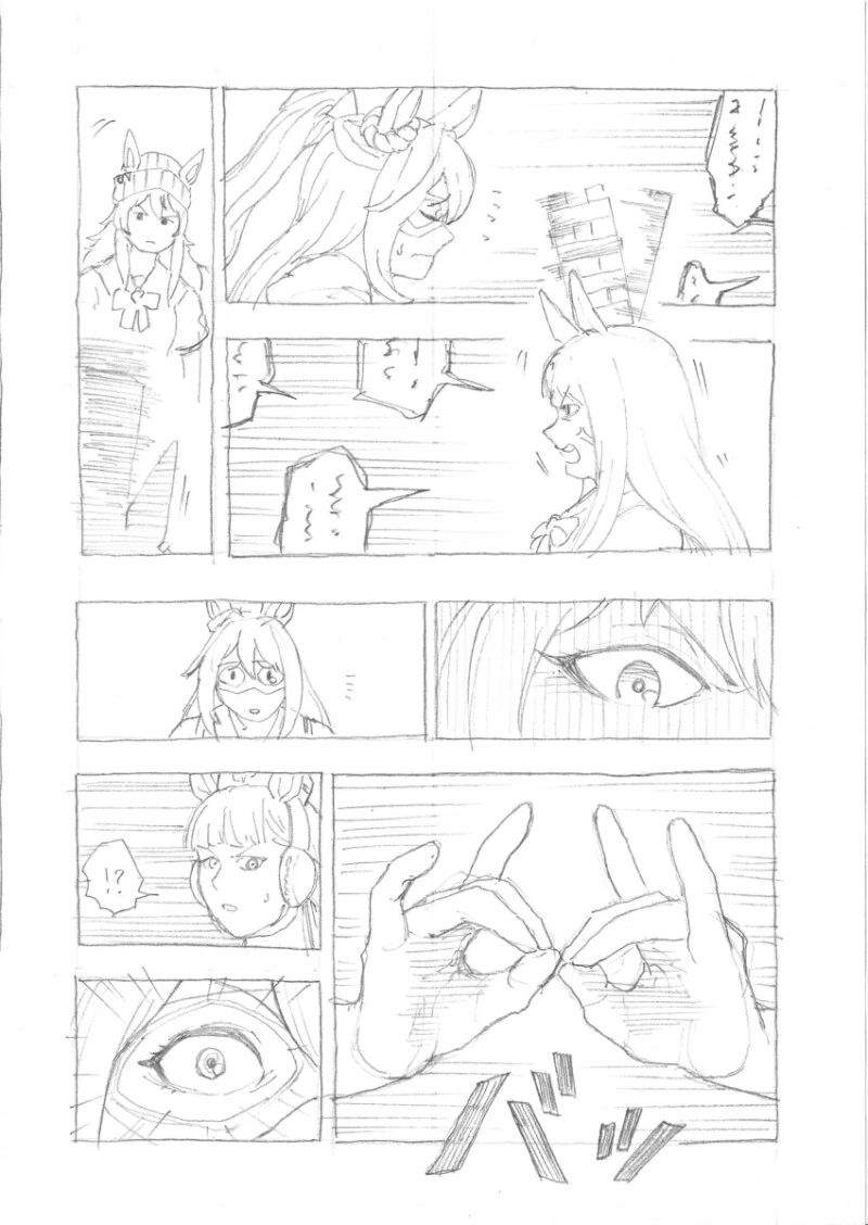 말딸) 완벽한 캐릭터 고증의 말딸 manhwa. - 이미지 19