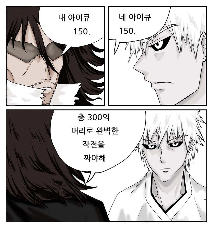 블리치식 개그 만화