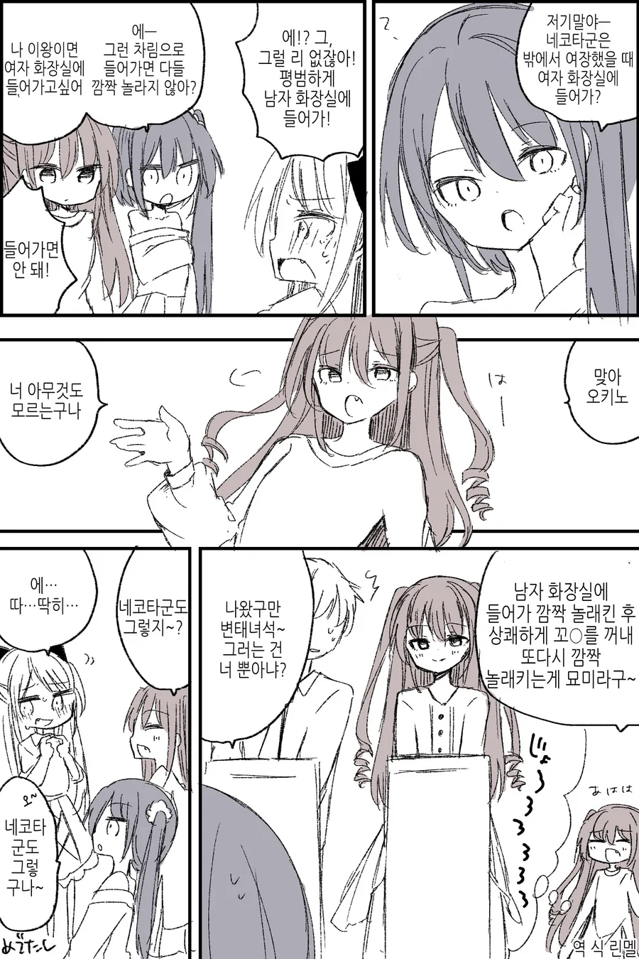 manga_2686416_001_ac995dbfcaf7.webp