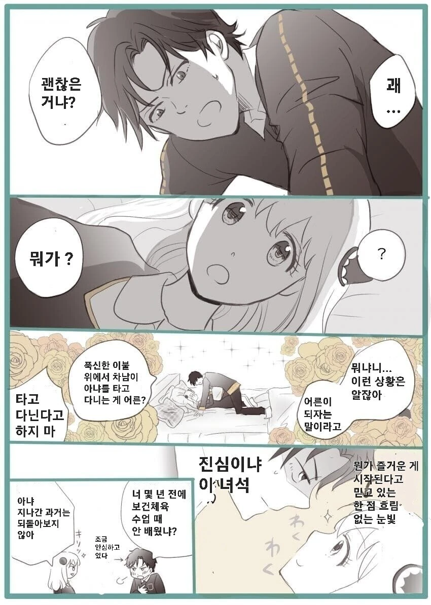 manga_2686816_001_8102a3b1eaa6.webp