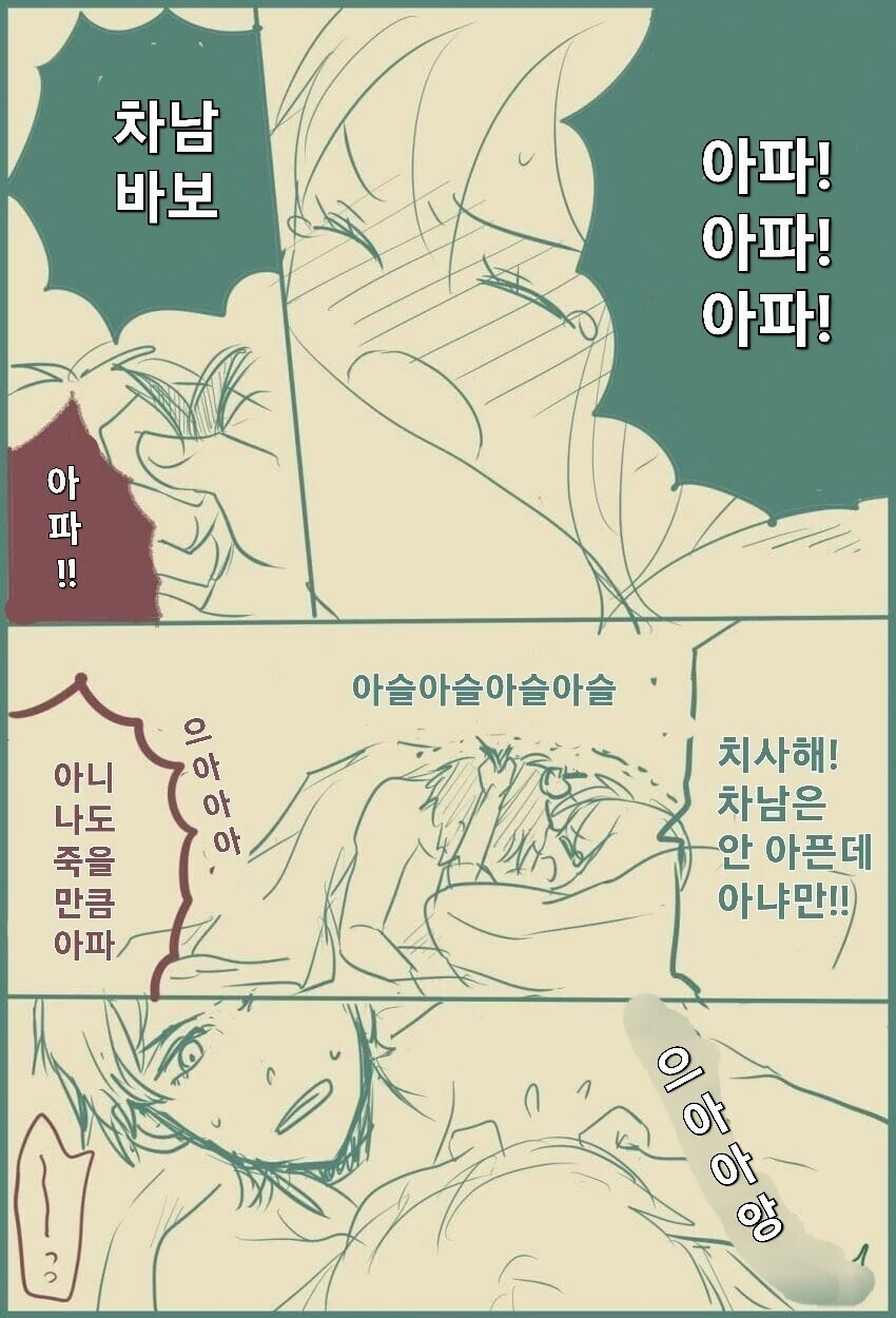 manga_2686816_002_dd535a225601.webp