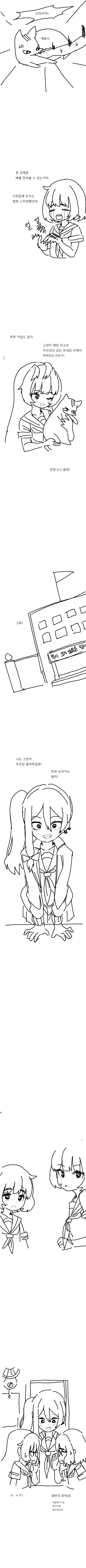 본격 NTR 당하는 만화.manhwa