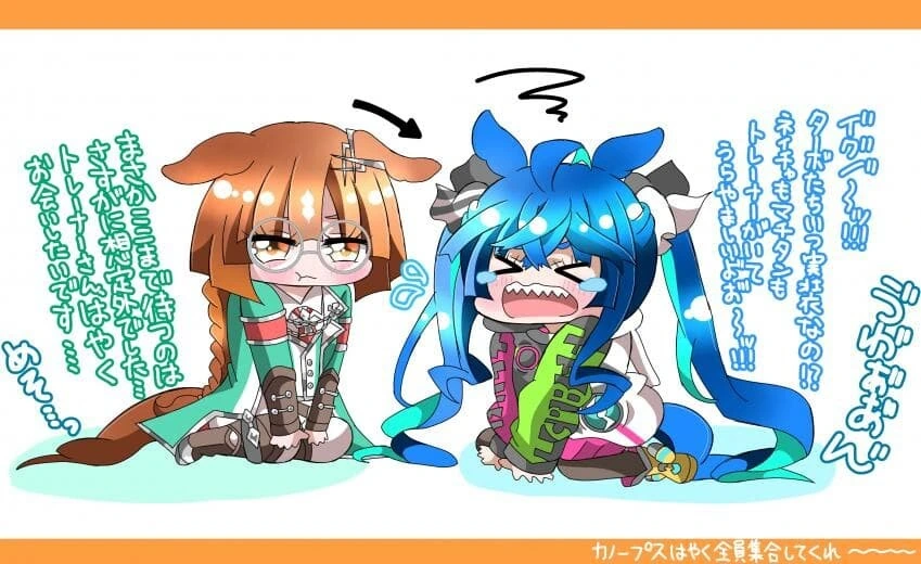 [말딸] 서러워 하는 이쿠노와 터보