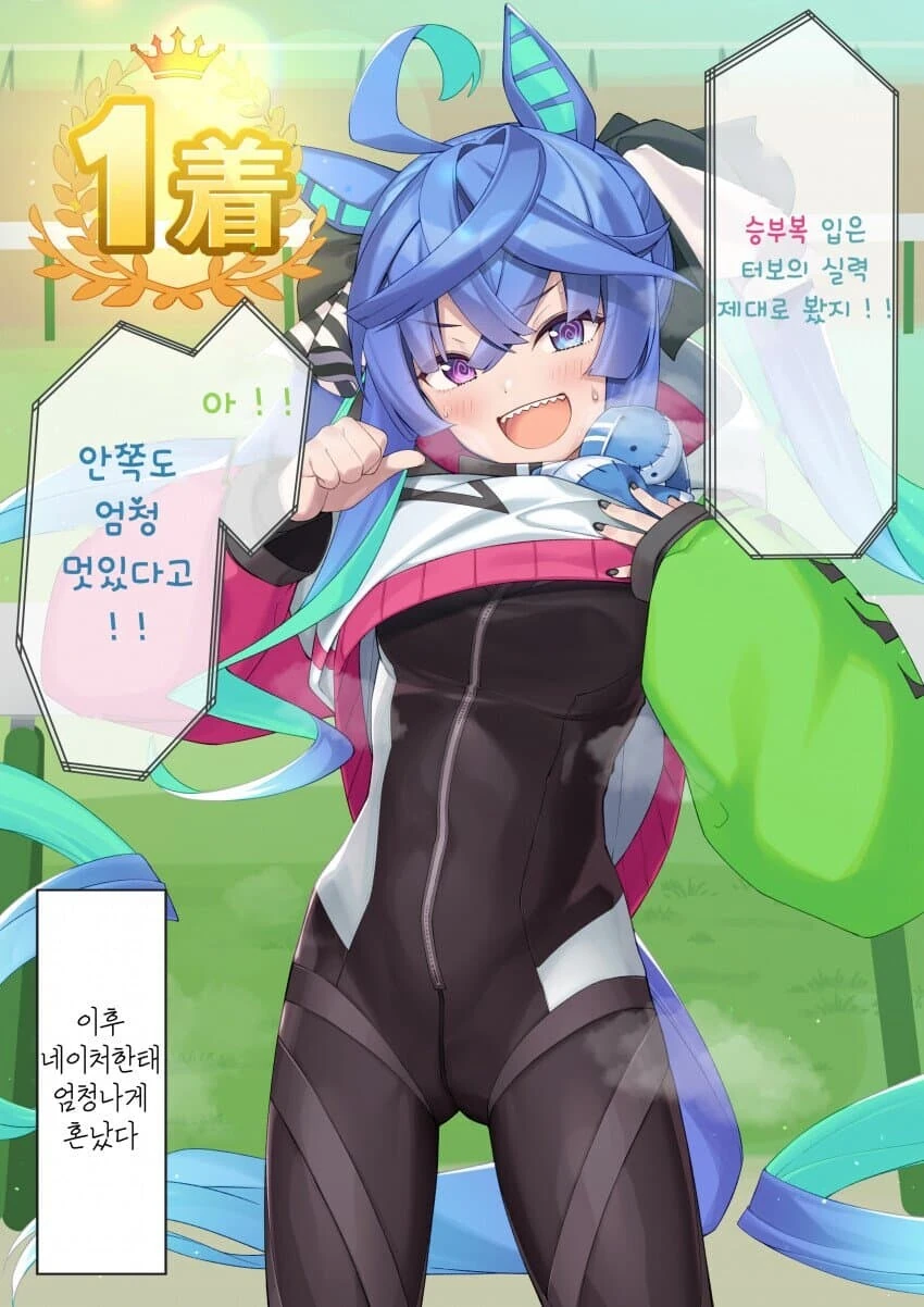 manga_2695561_001_eaf37269246c.webp