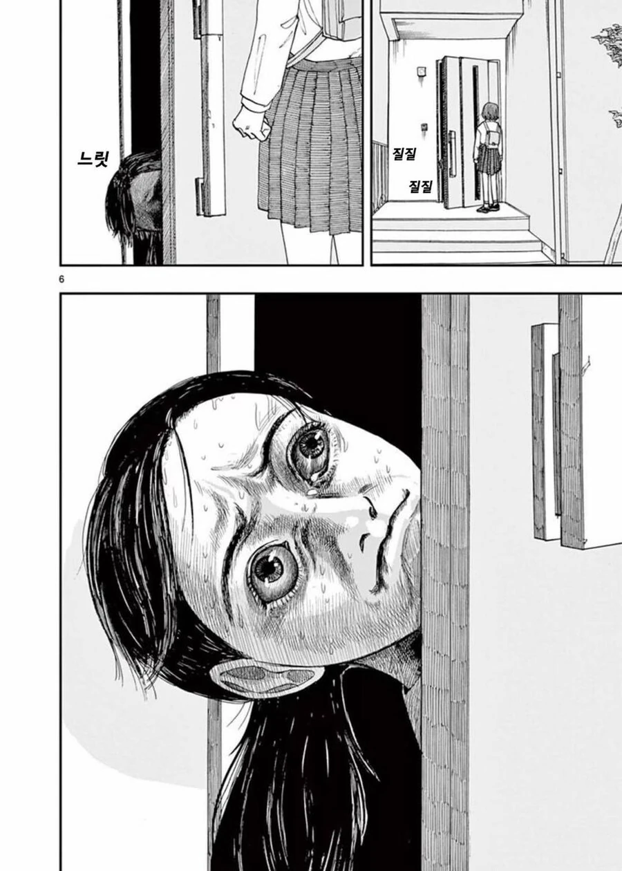 약혐) 친구와 싸운 다음날.manhwa - 이미지 5