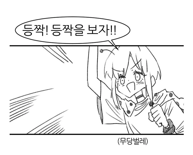 (백합)개미가 진딧물 단물 빠는 만화 - 이미지 2