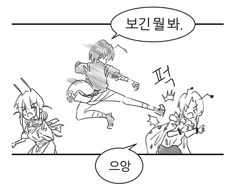 (백합)개미가 진딧물 단물 빠는 만화 - 이미지 4