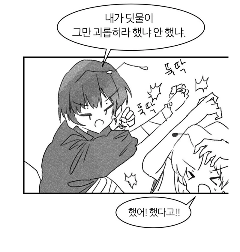 (백합)개미가 진딧물 단물 빠는 만화 - 이미지 5