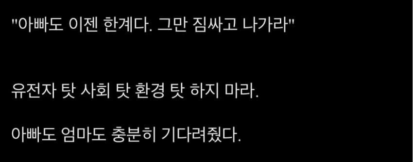 주술회전) “너 또 이상한 일본 만화 보면서 히히덕 거리고 있냐?”