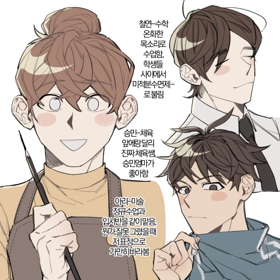 짱구 아따맘마) 만화 - 이미지 3