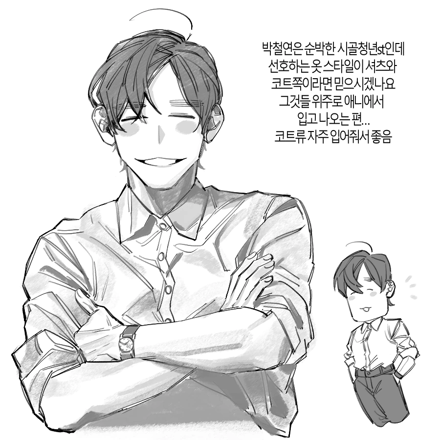 짱구 아따맘마) 만화 - 이미지 14