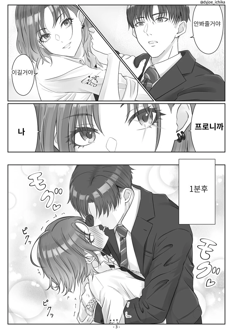 manga_2698233_003_1936fad10ebd.webp