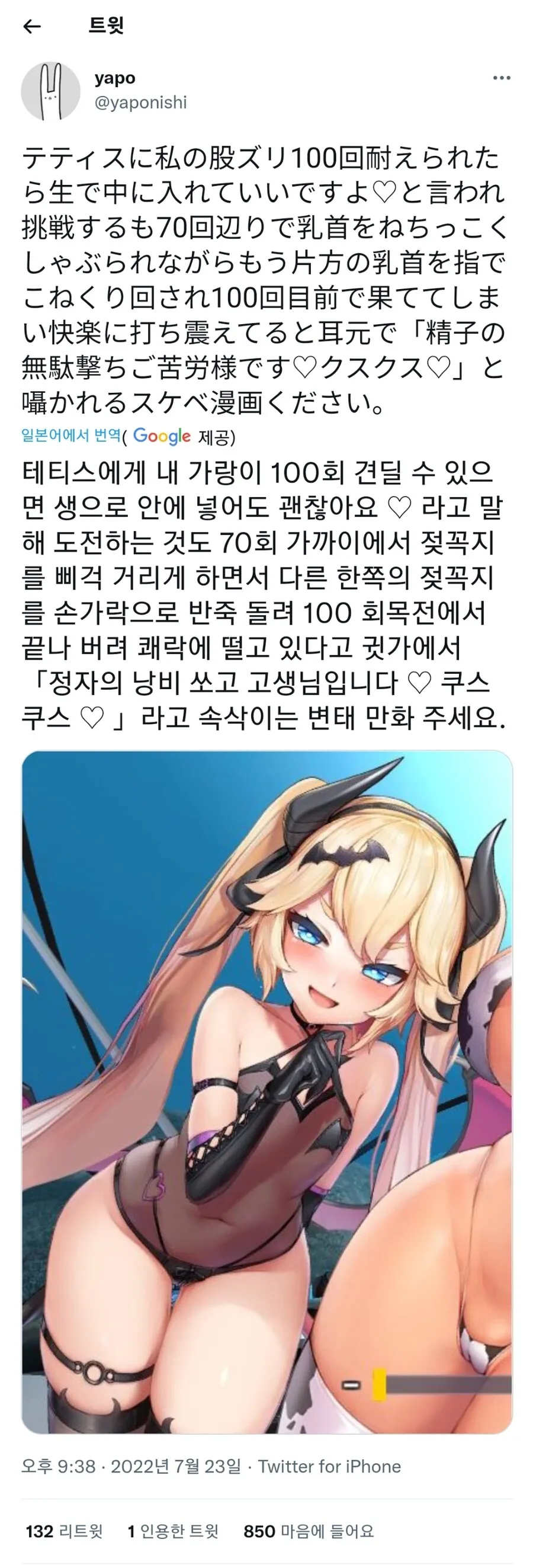 manga_2699059_001_c88e0da7f052.webp