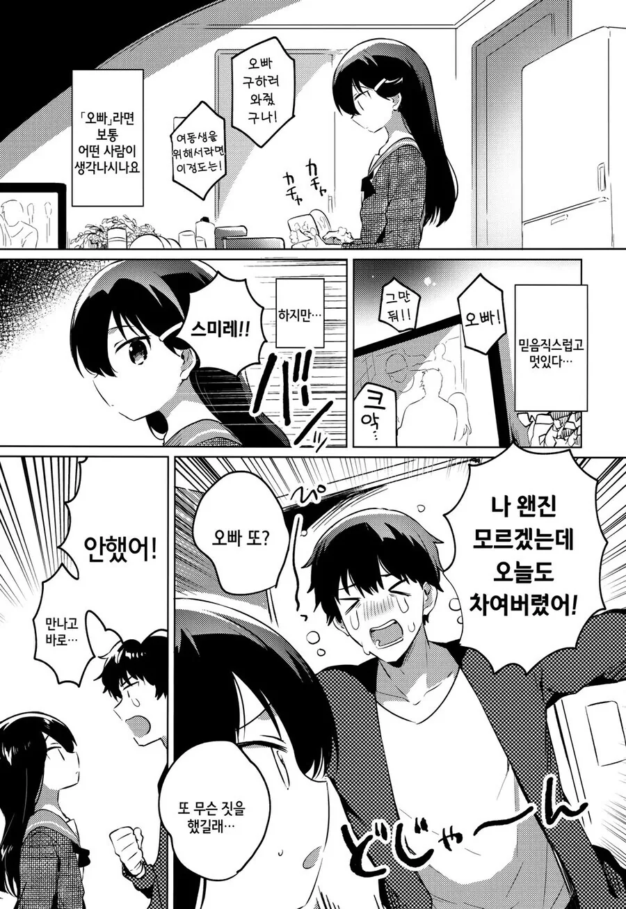 manga_2704619_001_6f857900d3d9.webp
