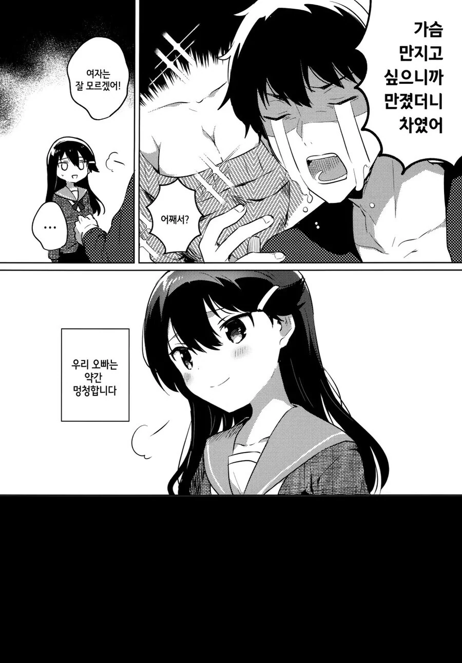 manga_2704619_002_c52ca5ca9e43.webp