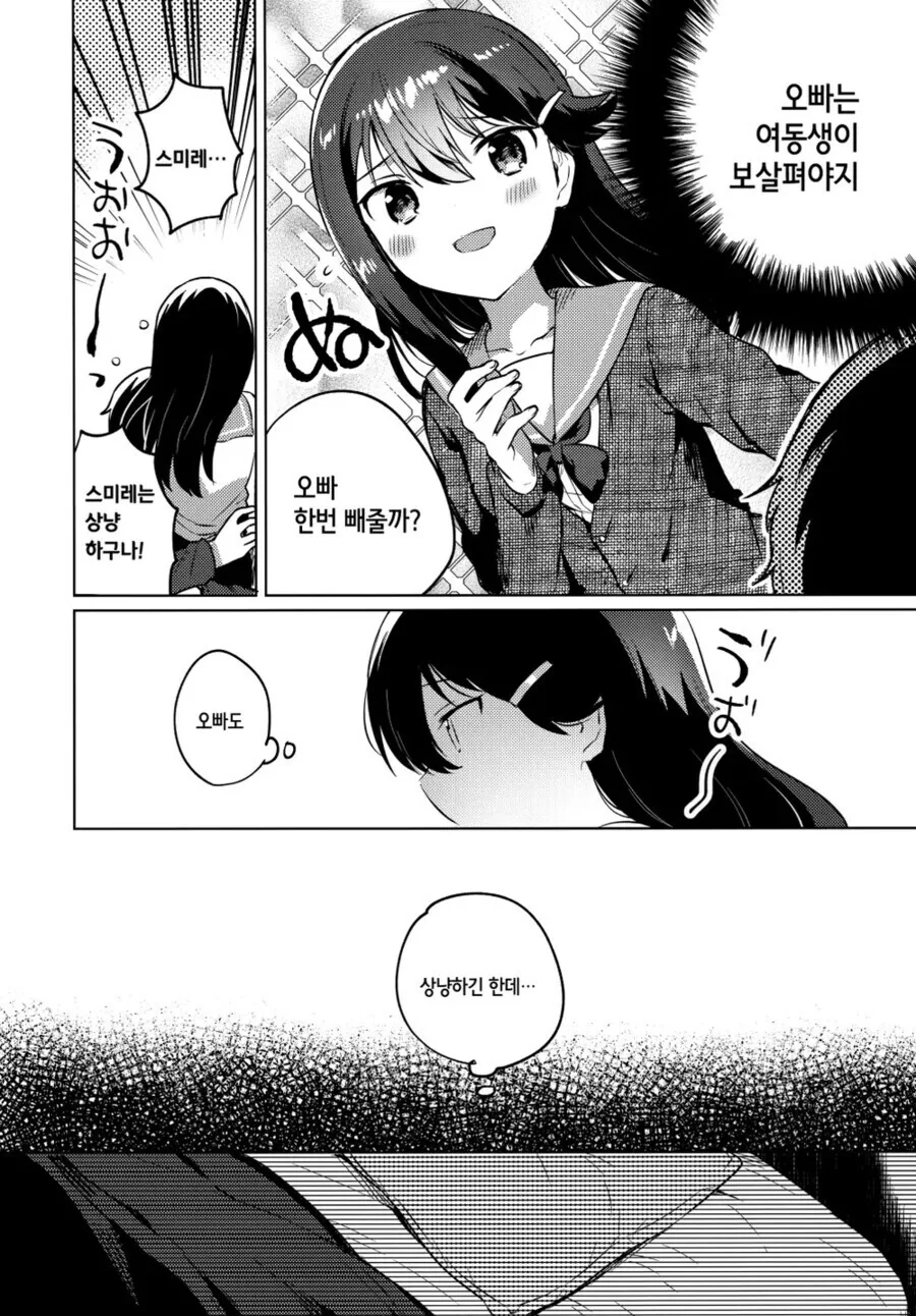 manga_2704619_005_cc27840a4334.webp