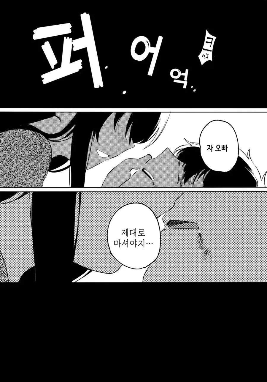 manga_2704619_010_e4f56ff12da7.webp