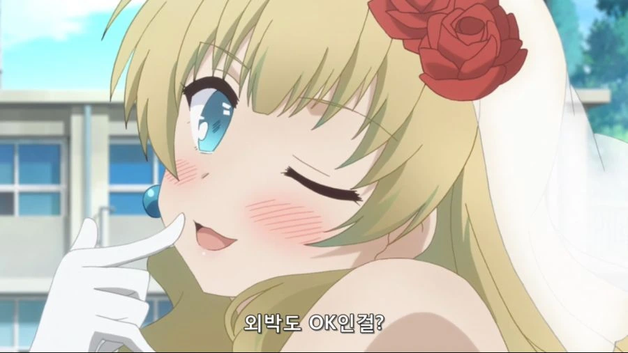 결혼을 하고 싶은 노처녀