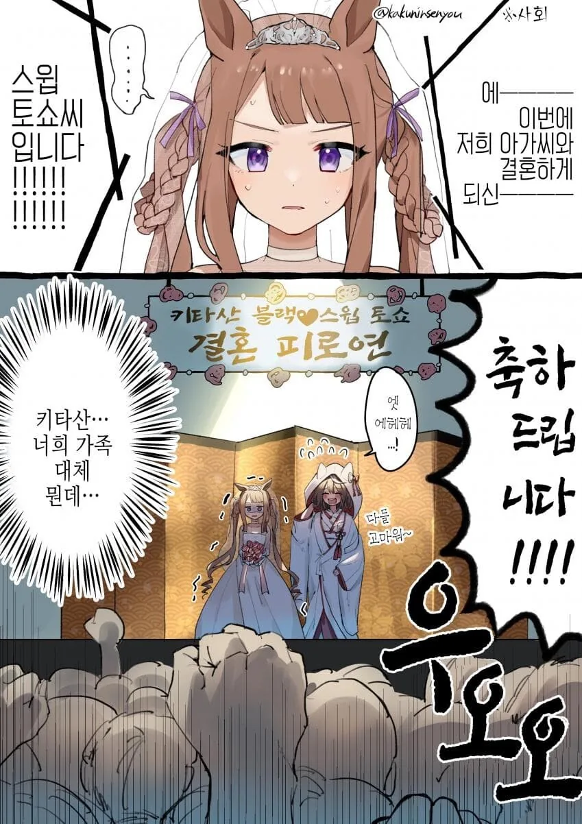 manga_2705412_001_3caa77a22502.webp