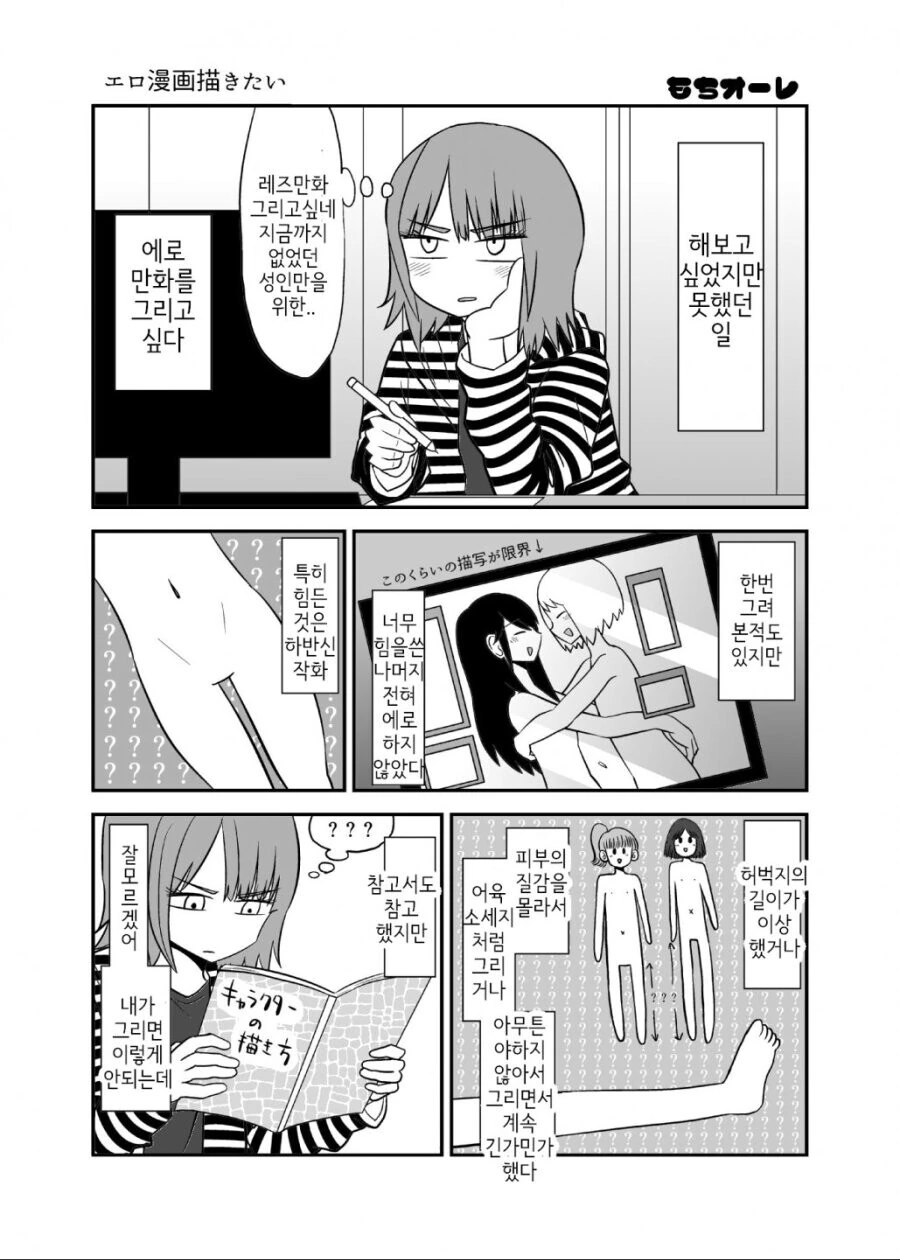 manga_2707270_001_d95aa77897cf.webp