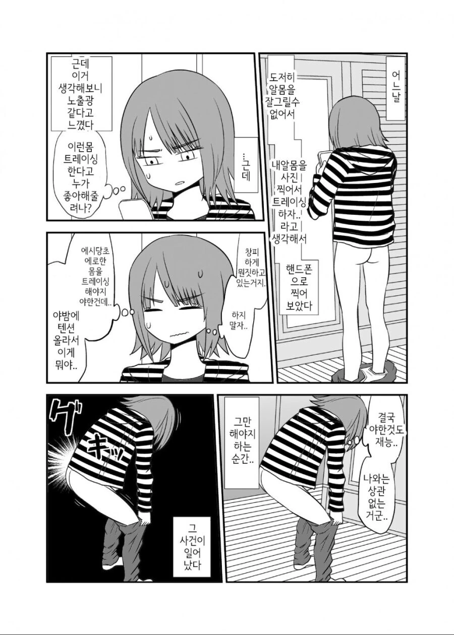 manga_2707270_002_79e8afffd5cd.webp