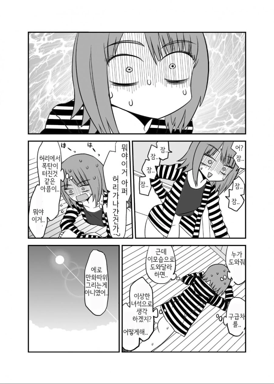 manga_2707270_003_63e4546d2b2c.webp