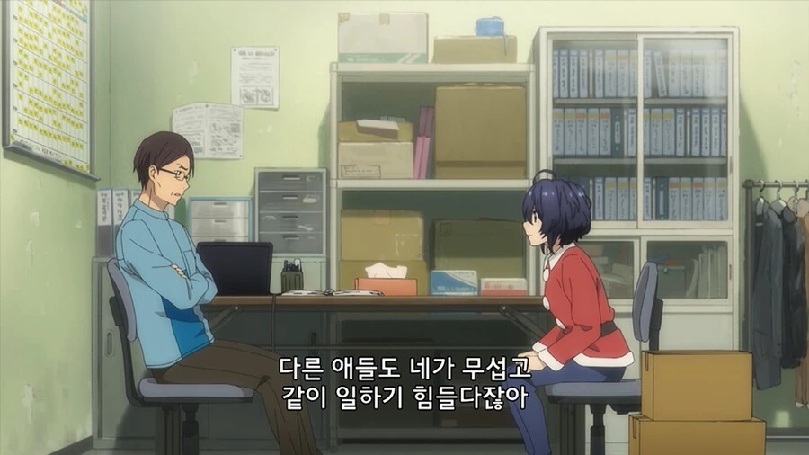 음침하고 협조성 없다고 알바 짤리는 만화 - 이미지 3