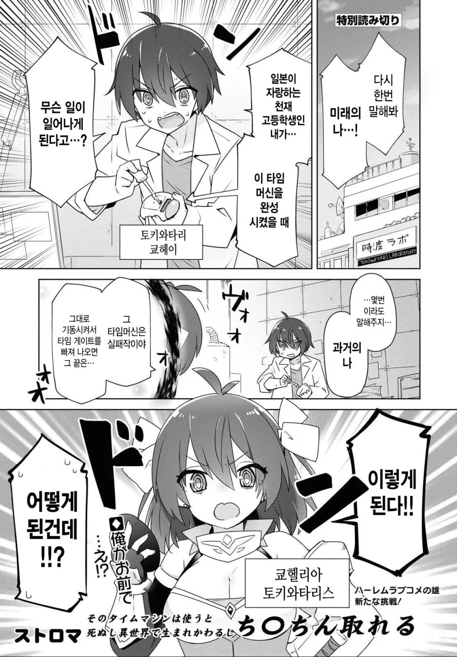 ts)2p인지 3p인지 ㅈㅇ인지 백합인지 ㄱㅊ인지 의견이 분분한 만화.m...