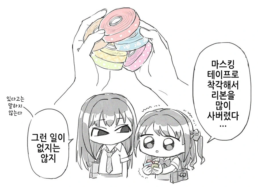 @)리본