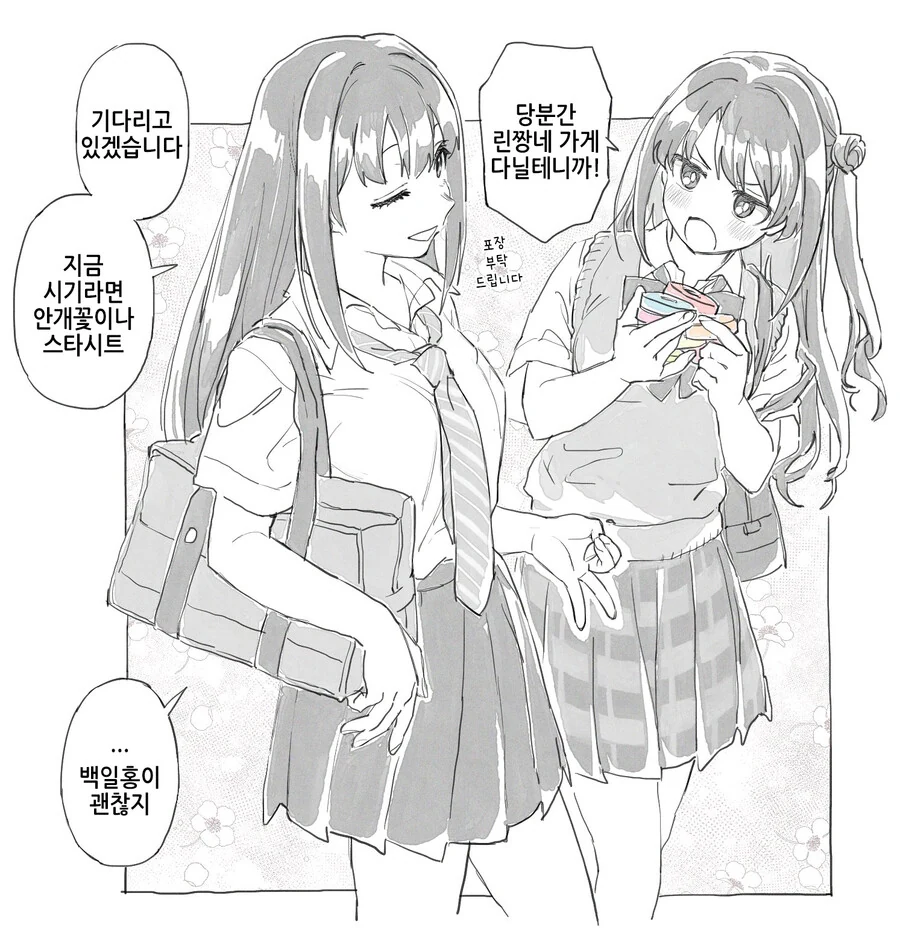 @)리본 - 이미지 2