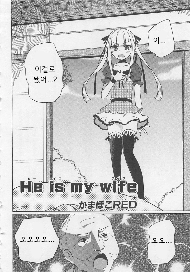 manga_2712817_002_18e68768d990.webp