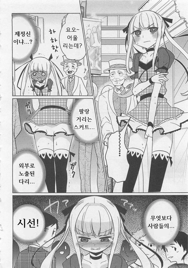 manga_2712817_004_06256288e037.webp