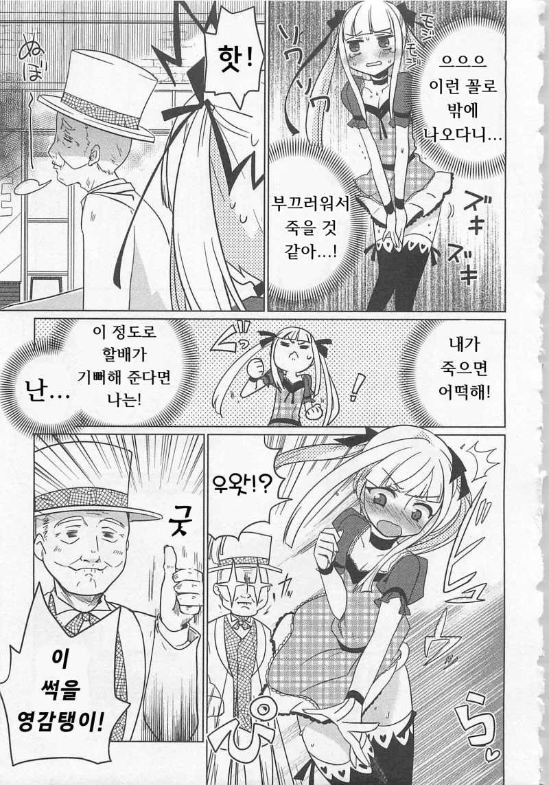 manga_2712817_005_491b30bc1f49.webp