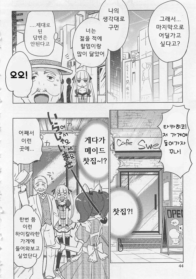 manga_2712817_006_eb23c61a1bc7.webp