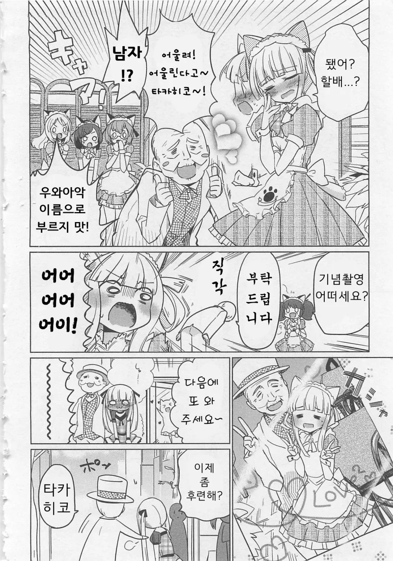 manga_2712817_008_a1130adba063.webp