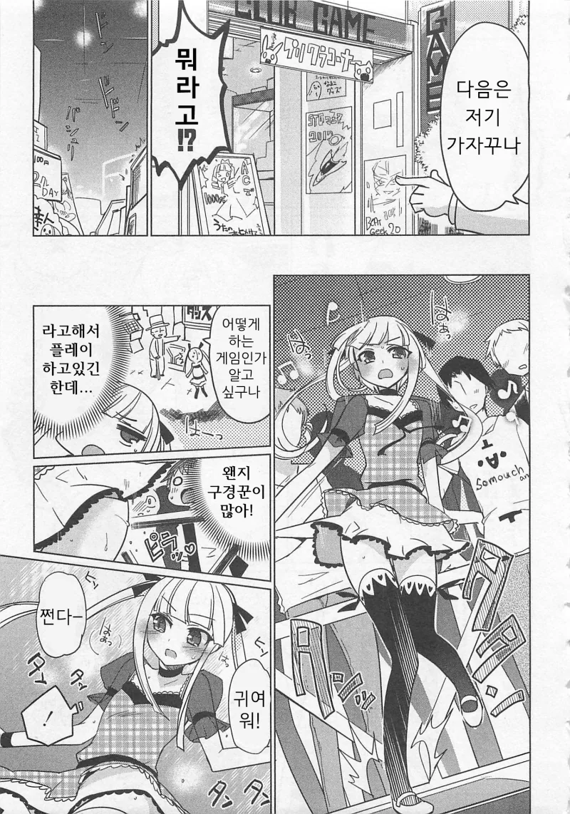 manga_2712817_009_fadb23c563cf.webp