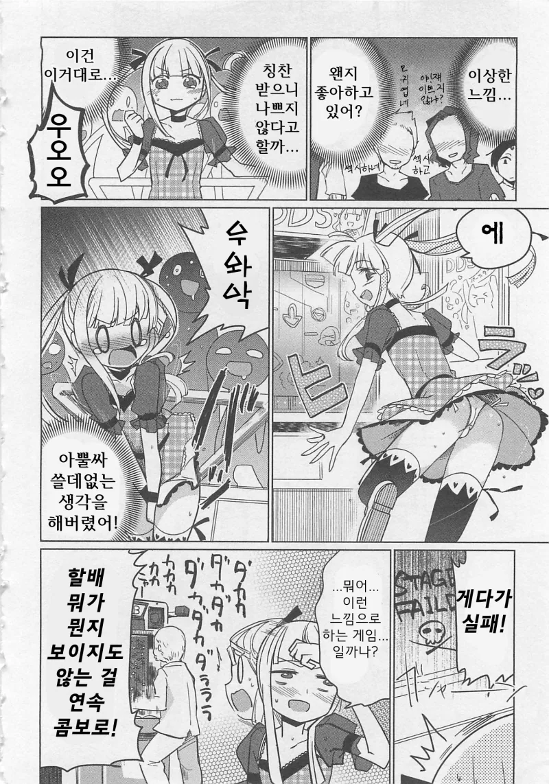manga_2712817_010_4dd22adca673.webp