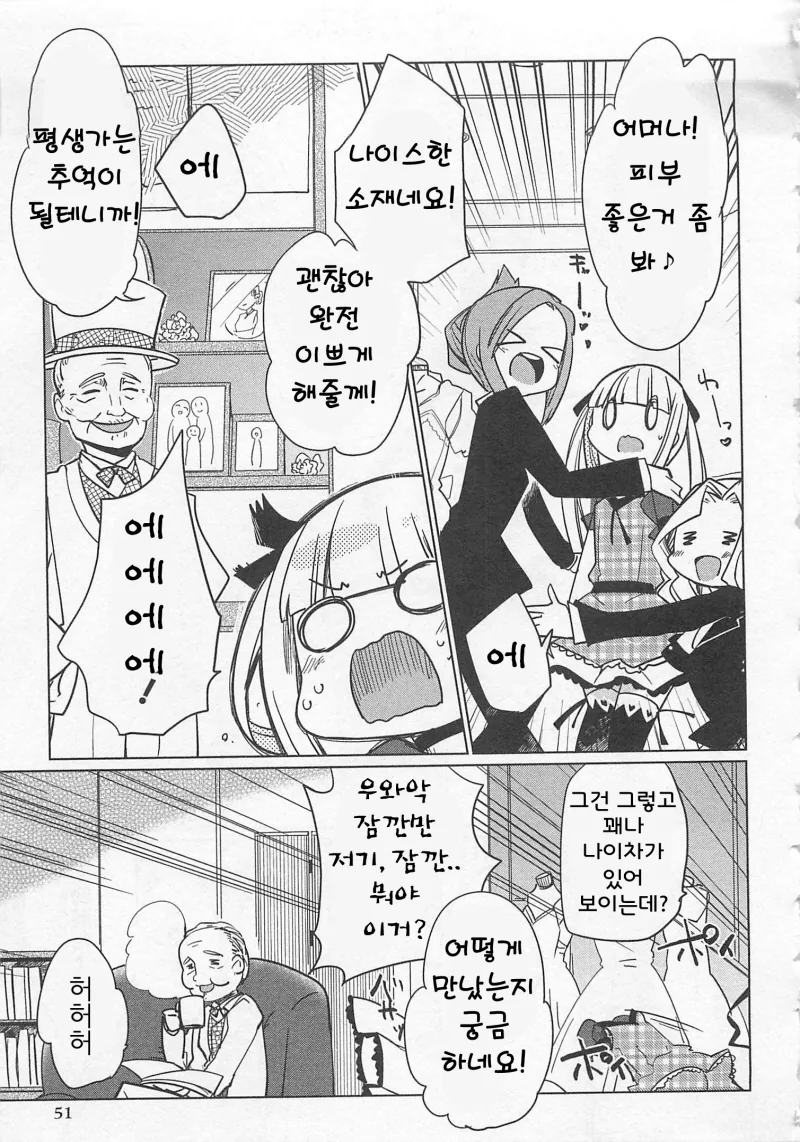 manga_2712817_013_659c9b631558.webp
