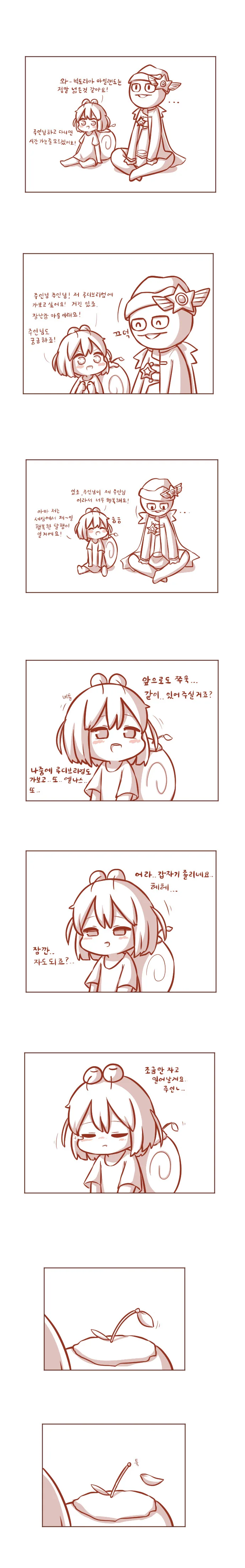 메이플스토리의 기간제 달팽이 펫 만화 - 이미지 4
