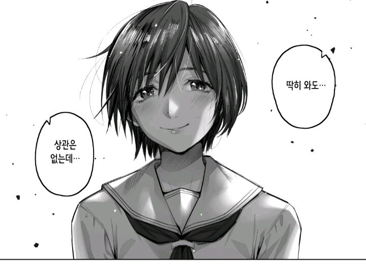 털털한 여자 야구부원이랑 홈런치는 만화 - 이미지 9