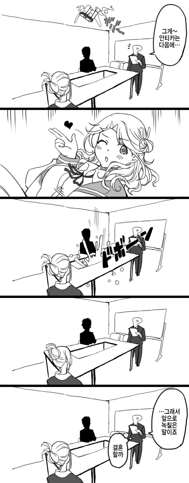 @) 자유로운 히나나.manga - 이미지 2